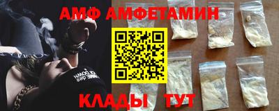 кристаллы Азнакаево