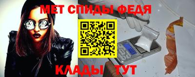 первитин Абакан