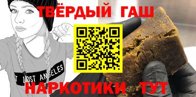 бошки Абинск