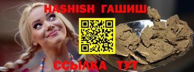 бошки Абинск