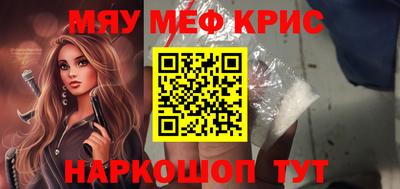 первитин Абакан