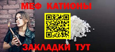 первитин Абакан