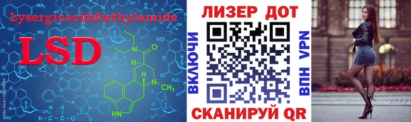 LSD-25 экстази кислота  где купить   Александров 