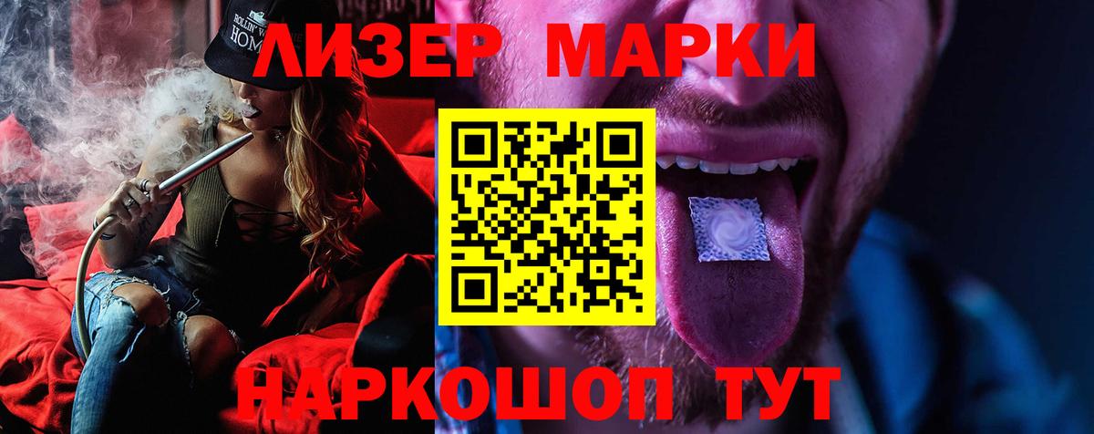 ЛСД экстази ecstasy  Вход с VPN  Лсд 25 экстази кислота  кракен как зайти  Александров  Лсд 25 экстази 