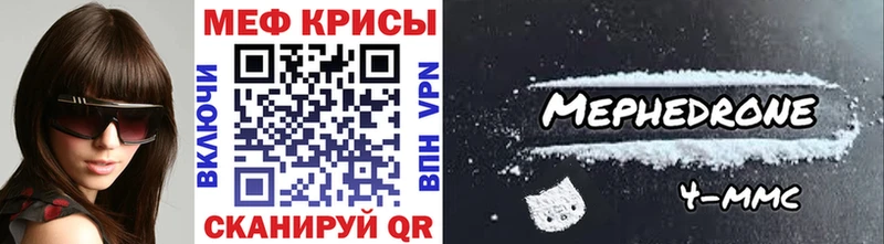 Мефедрон 4 MMC  Александров 