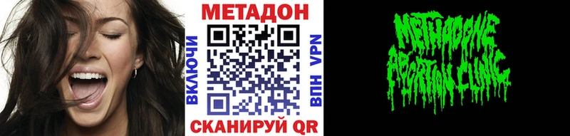 kraken ссылки  где можно купить наркотик  Александров  Метадон VHQ 