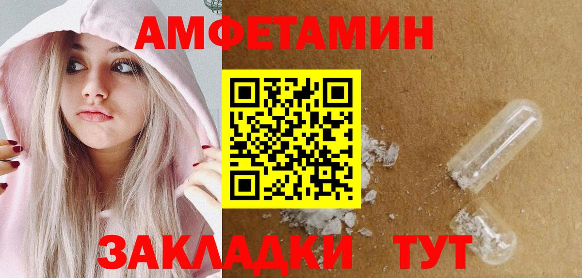 Первитин Декстрометамфетамин 99.9% Александров