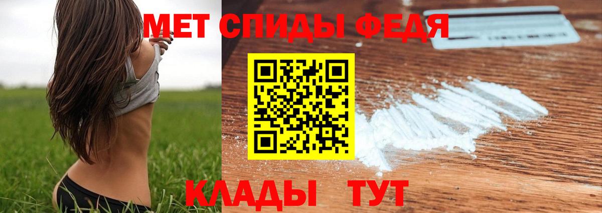 МЕТАМФЕТАМИН Декстрометамфетамин 99.9%  Вход с VPN  МЕТАМФЕТАМИН Декстрометамфетамин 99.9%  Александров 