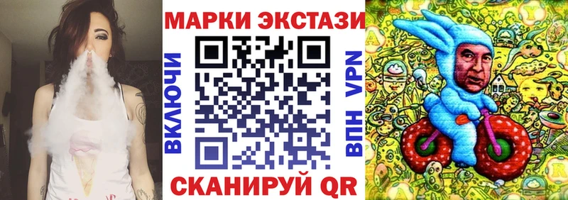 Марки 25I-NBOMe 1,8мг  Александров 