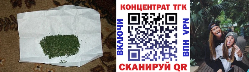 Дистиллят ТГК вейп  Александров 