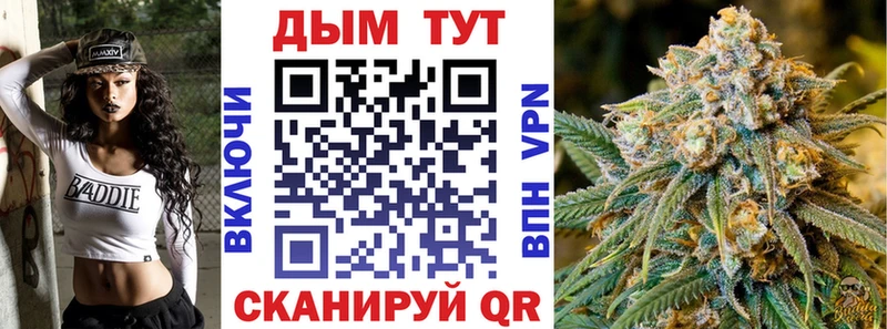 наркотики  Александров  МАРИХУАНА AK-47 