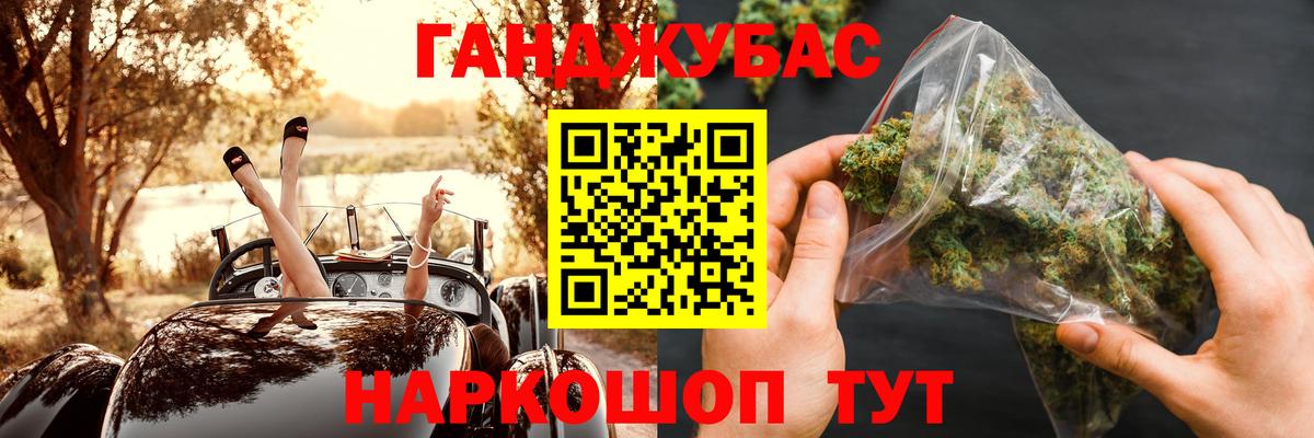 МАРИХУАНА Amnesia  Шишки марихуана конопля  Канабис семена  Вход с VPN  Александров 